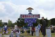 全国かかしまつり01