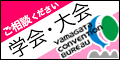 バナー(小)