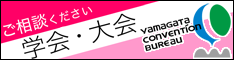 バナー(大)